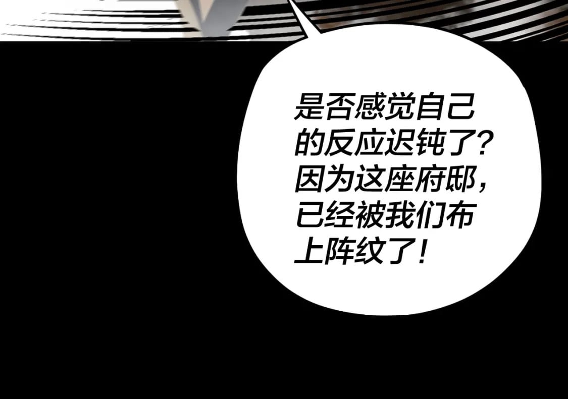 第94话 下手重点54