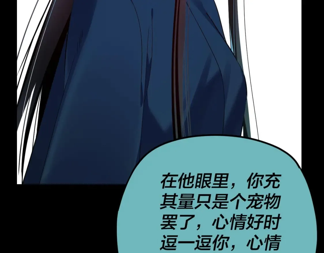 第124话 真正的魔功传承者121