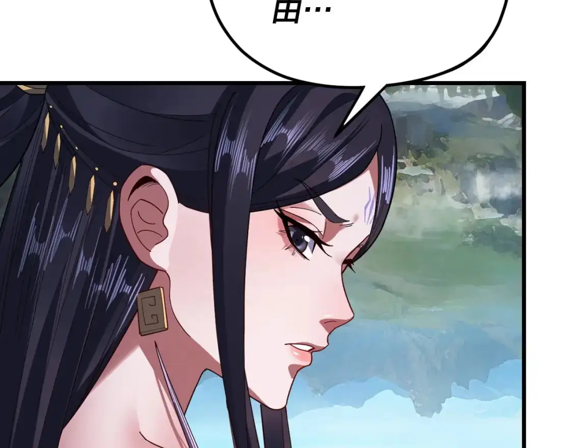 第110话 人祖殿传人月明空？88