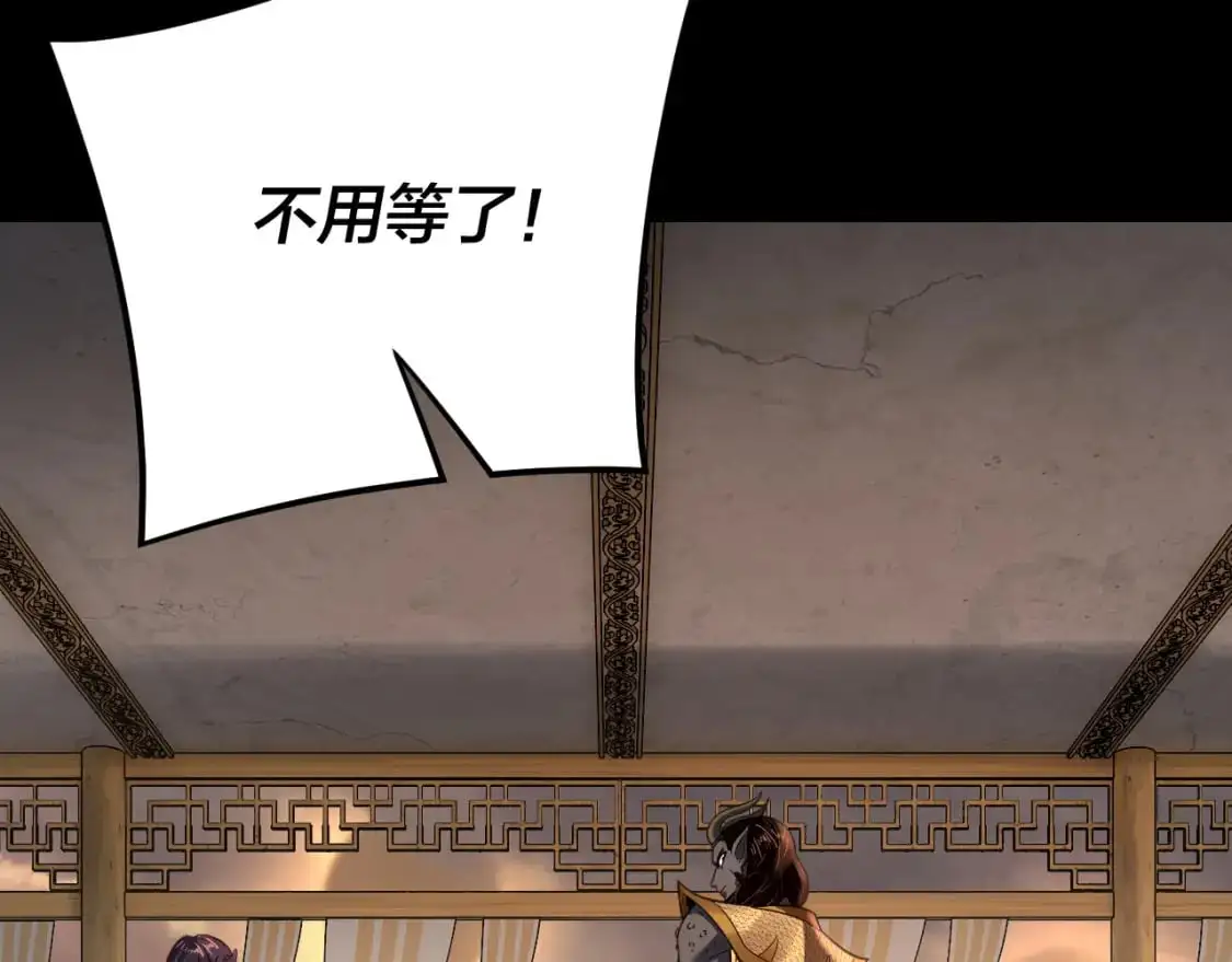 第119话 兄妹情深！127
