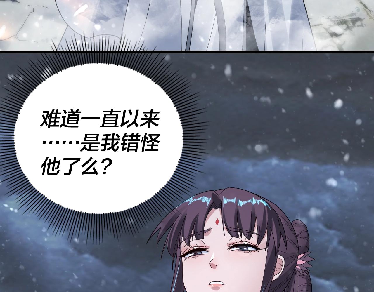 第48话 祸水东引！9