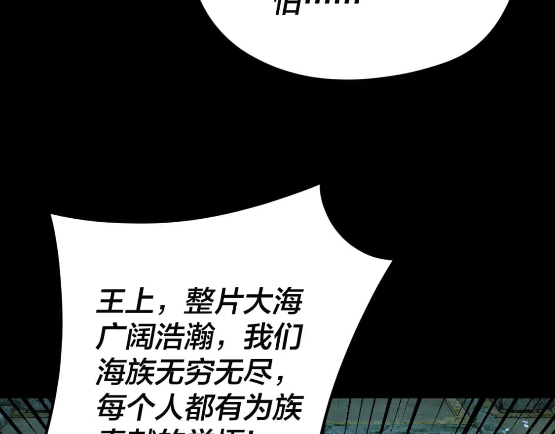 第86话 意外惊喜68