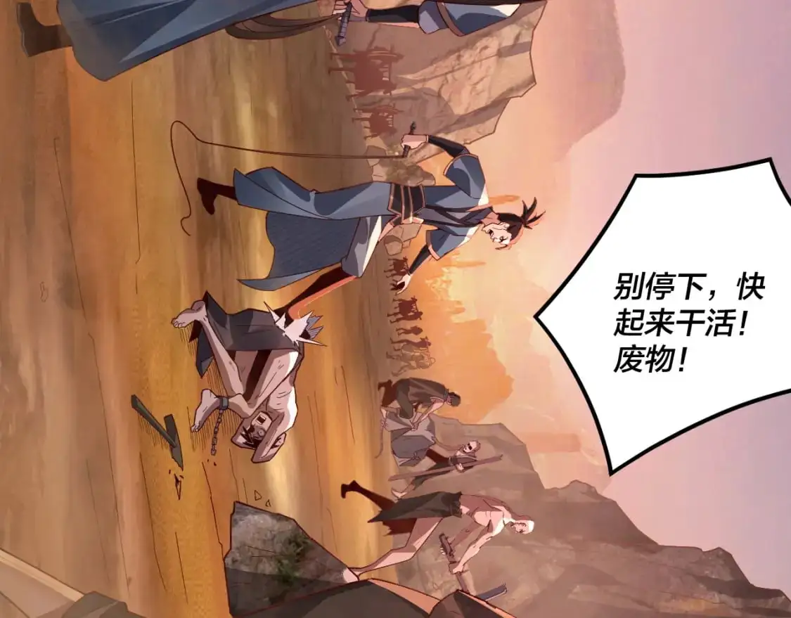 第102话 小狗99