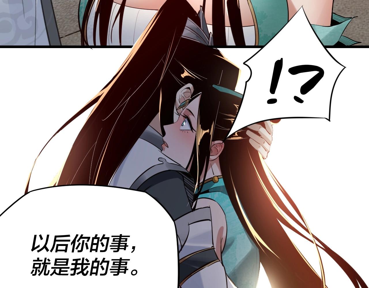 第7话 决裂！80