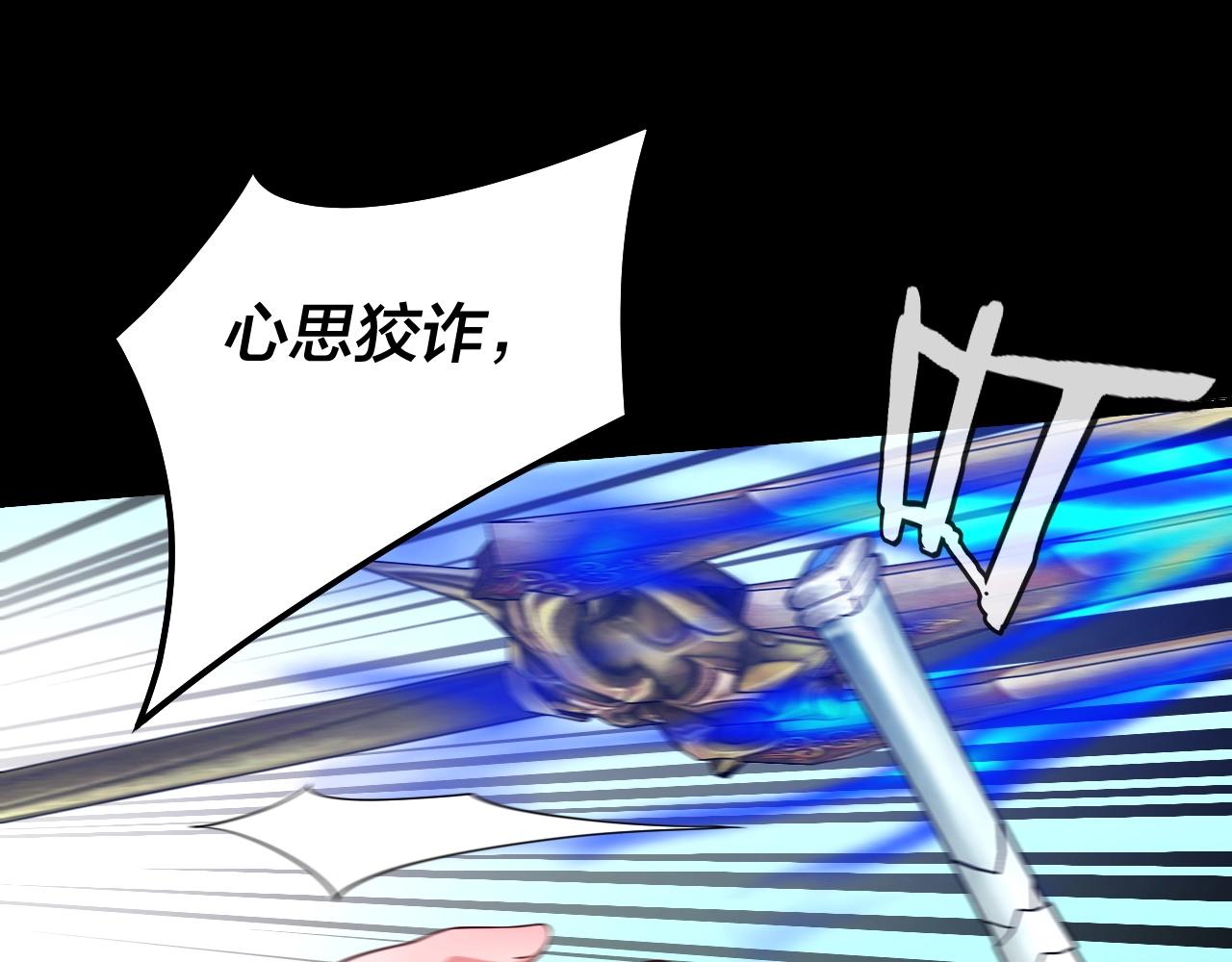 第57话 我哥哥来了！38