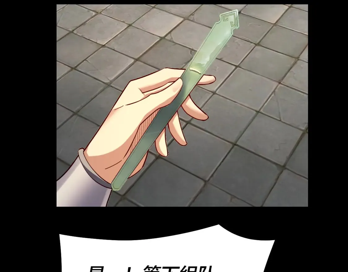 第138话 群英集结45