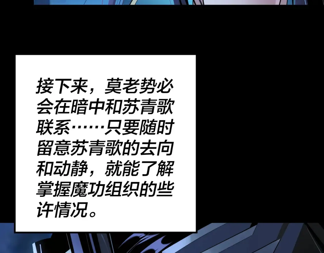 第136话 圣女开车33