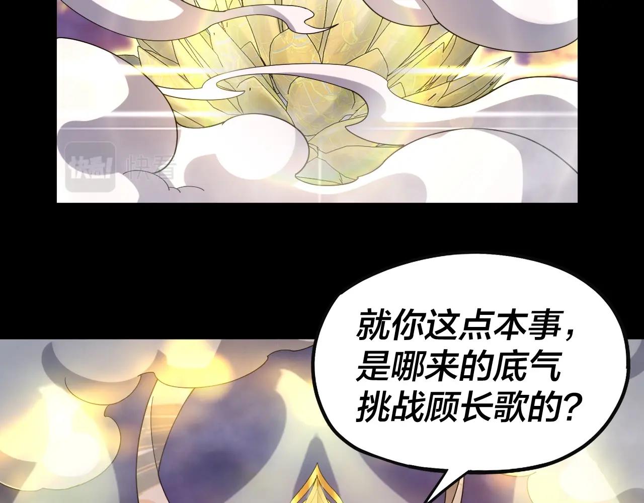 第63话 我踩你脸62
