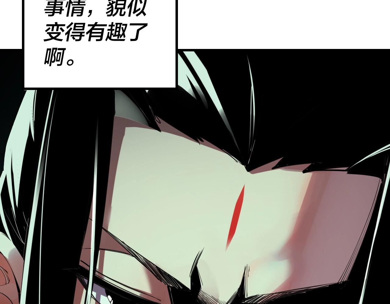 第1话 我穿成了大反派？146