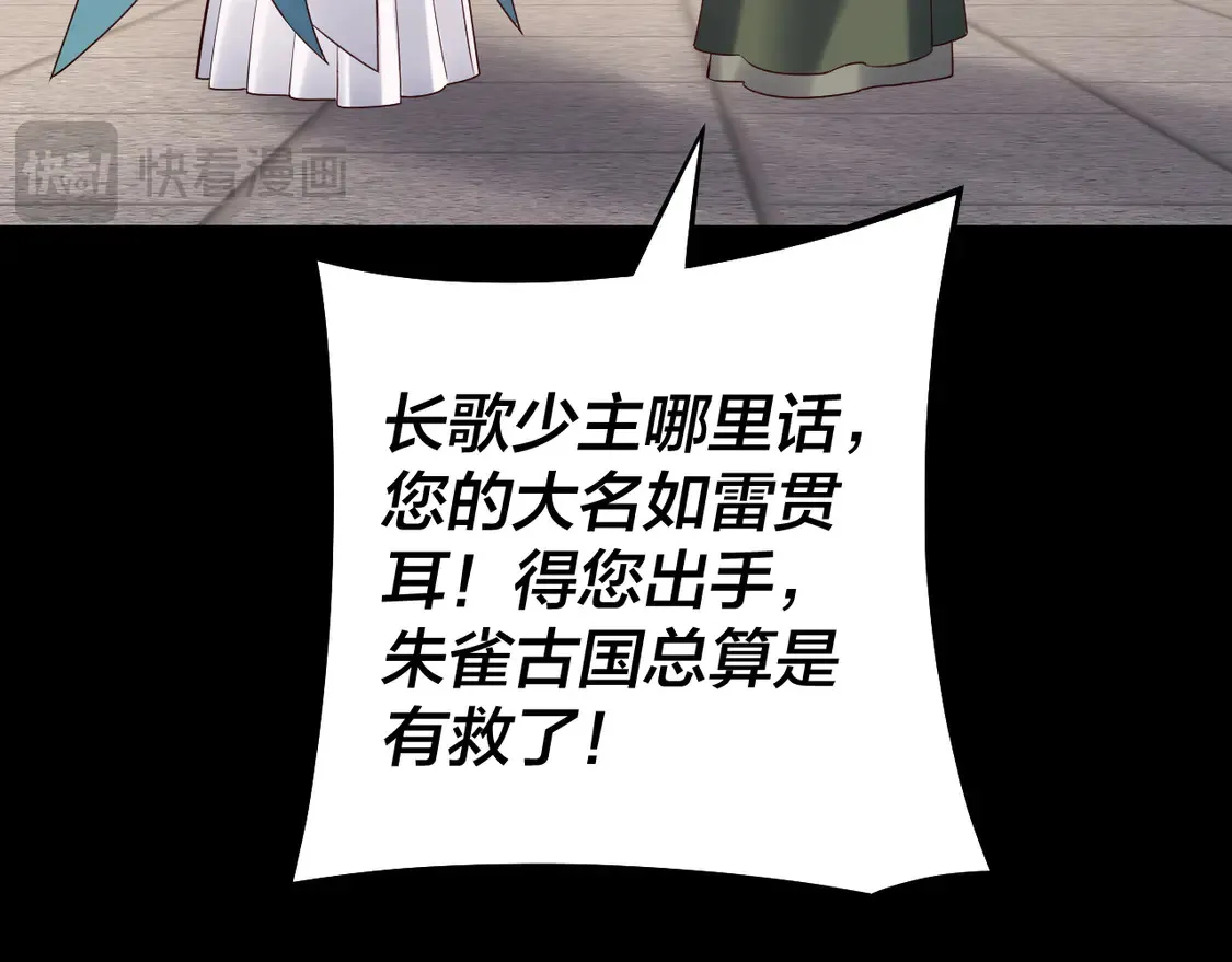 第140话 姐妹花21