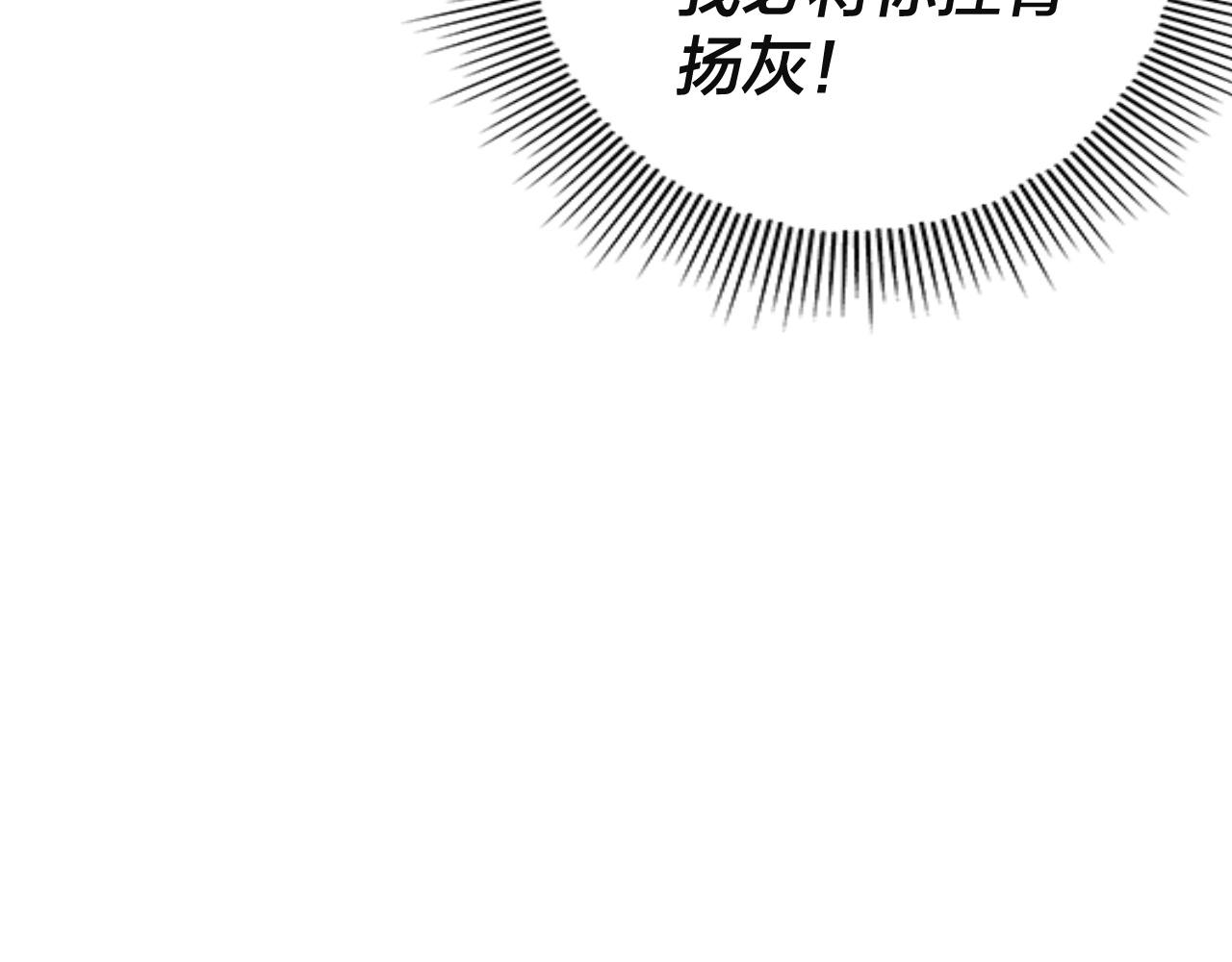 第28话 贯彻反派之路！65