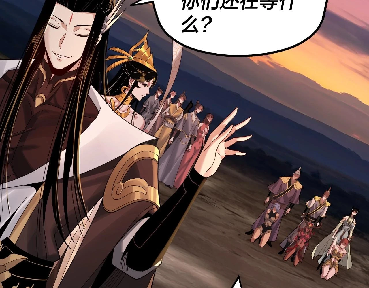 第64话 龙傲天的末路！10
