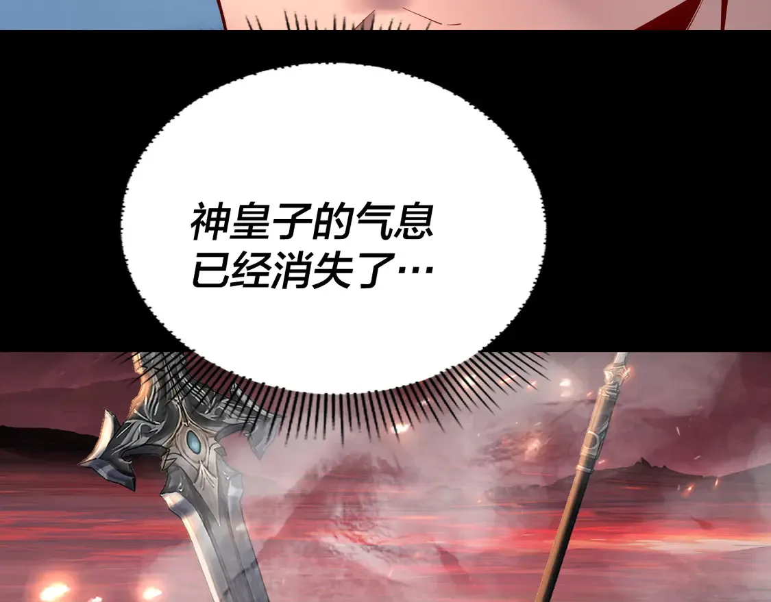 第149话 引导舆论56