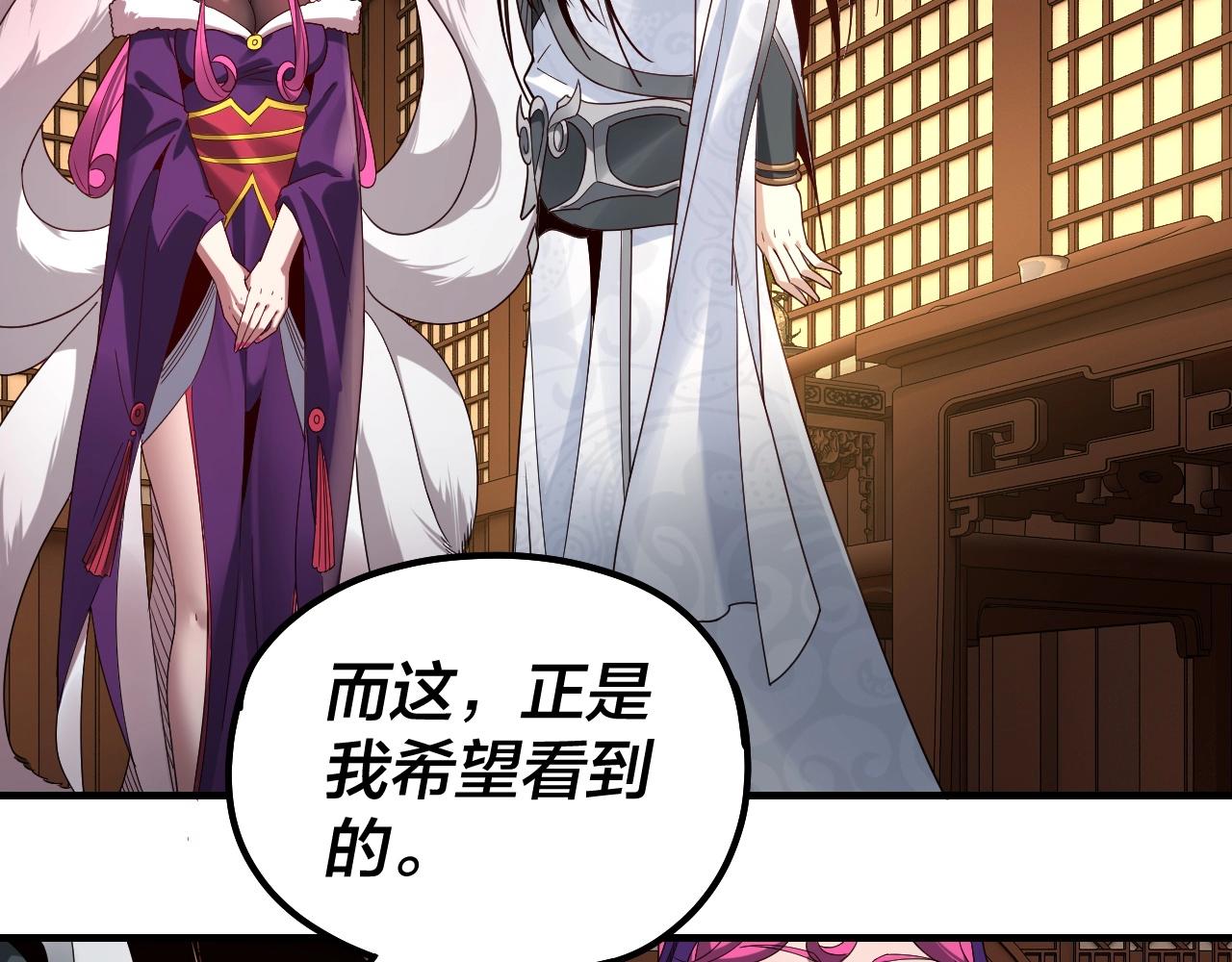 第44话 拿捏了！17