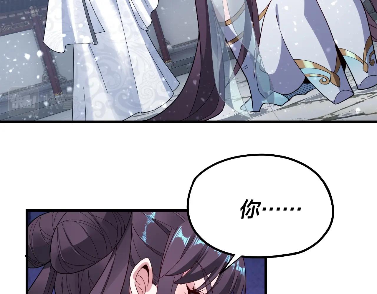 第47话 尝尝苦肉计吧！61