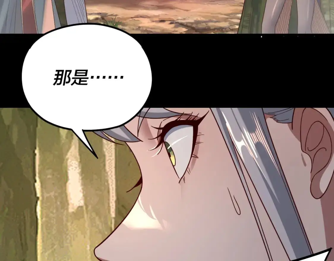 第117话 还得是顾兄117