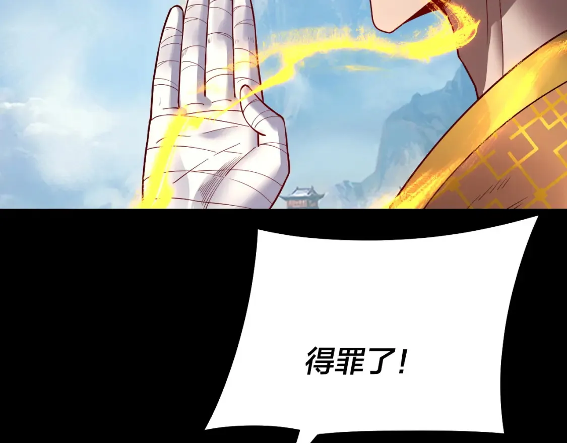 第131话 立威！67