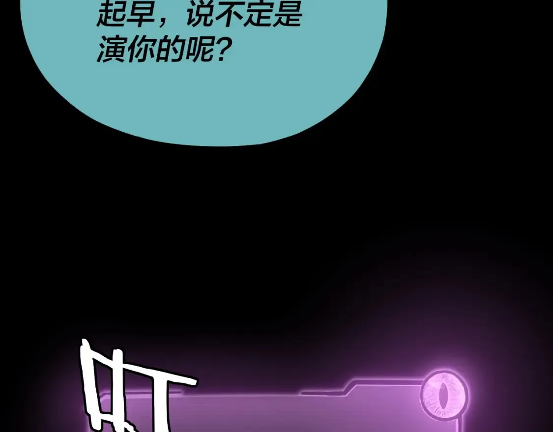 第135话 传承者身份暴露？127