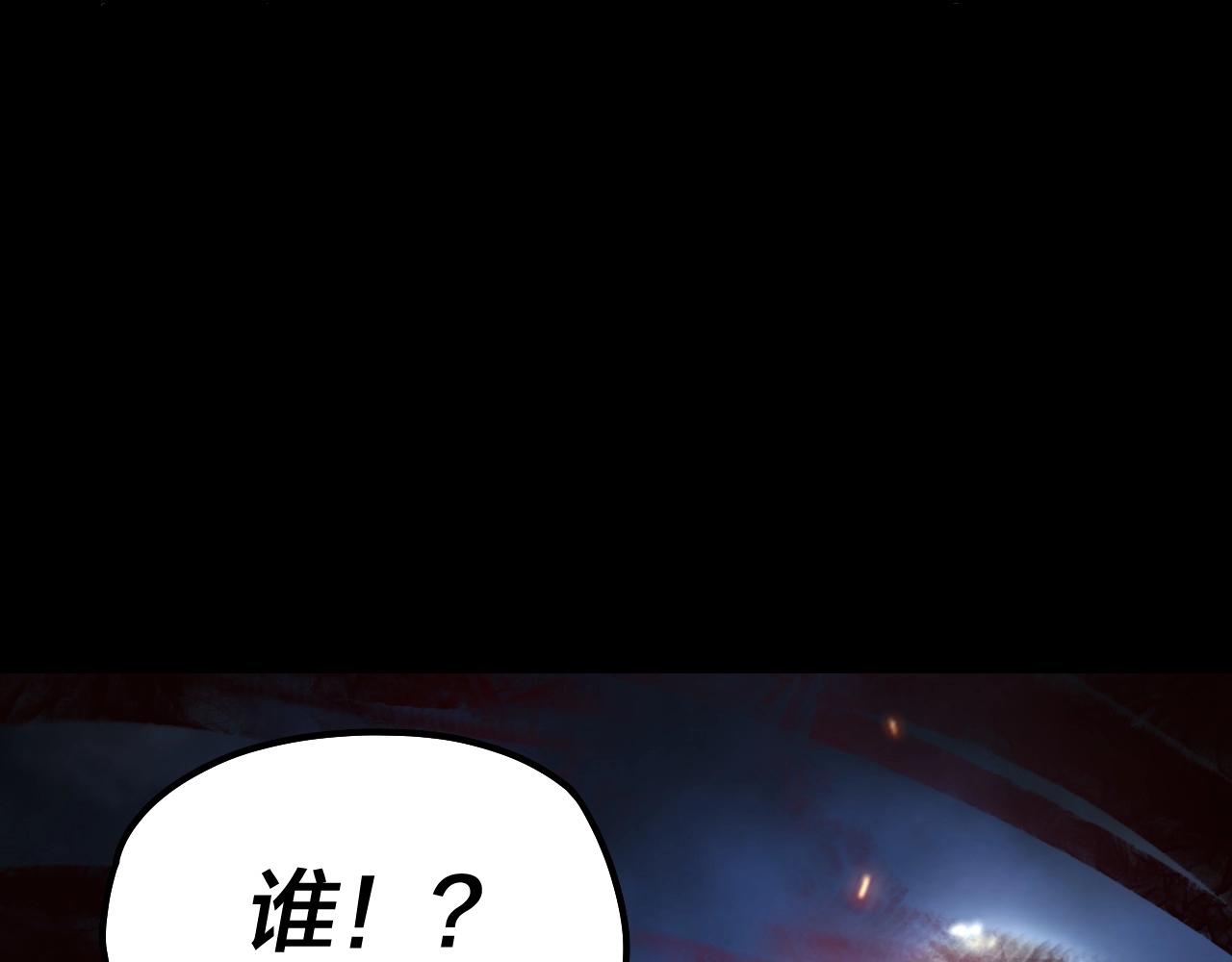 第41话 叶凌登场！129