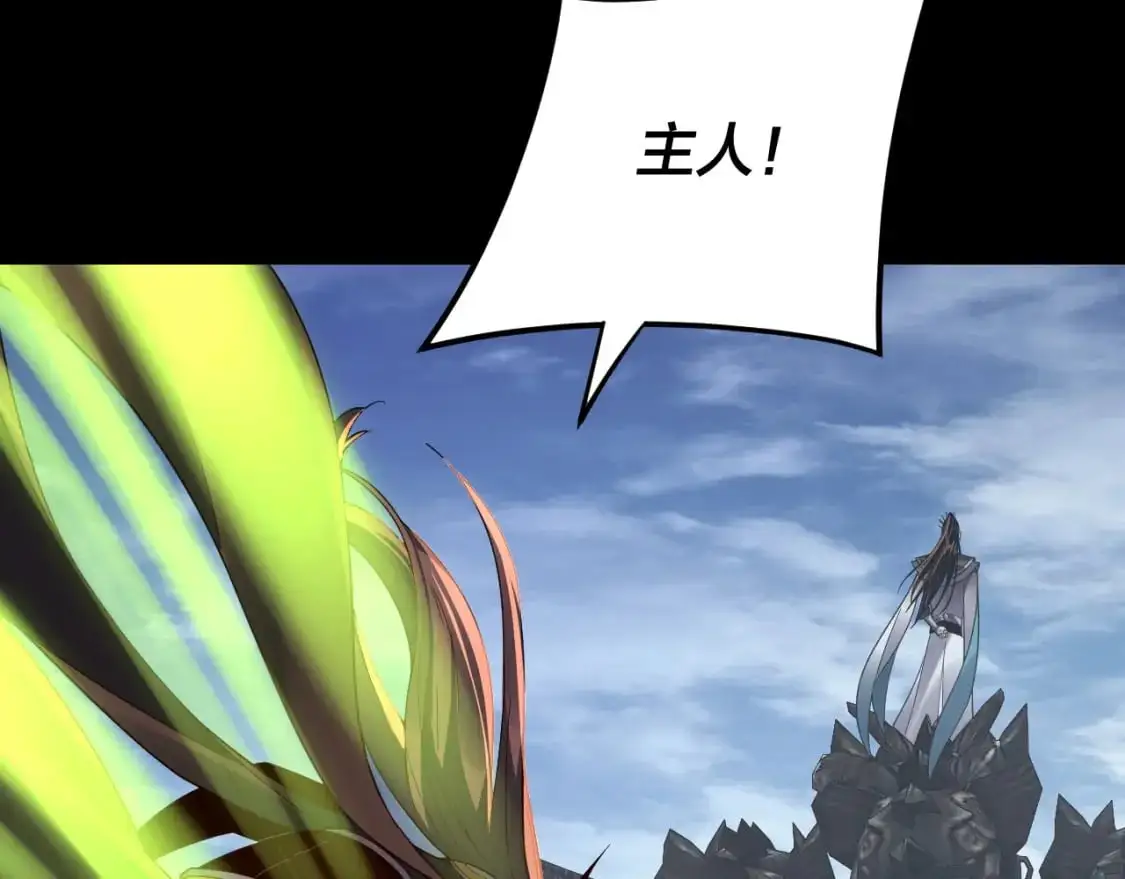 第119话 兄妹情深！70
