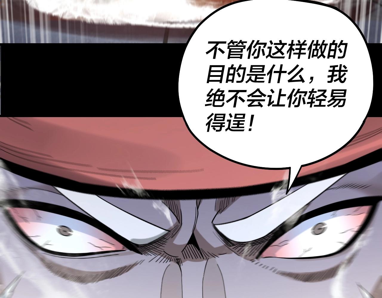 第50话 杀机绽放！111