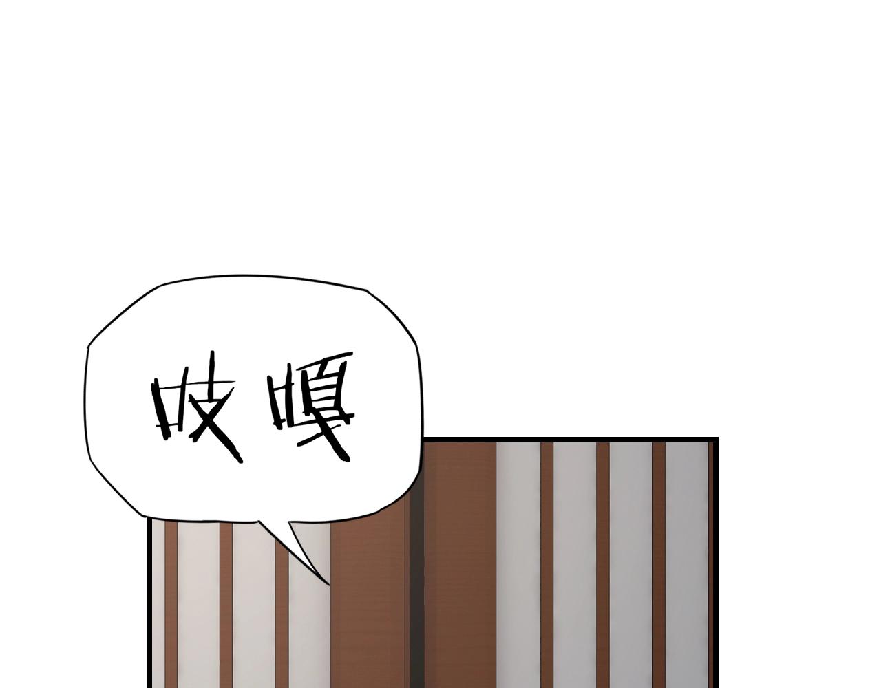 第7话 决裂！44