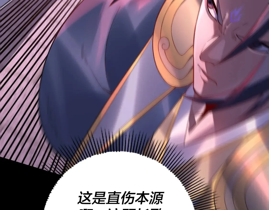 第141话 将计就计105