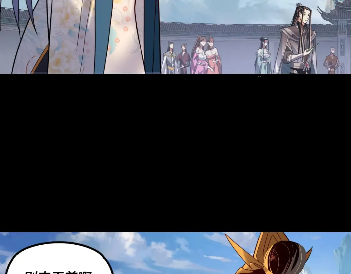 第138话 群英集结50