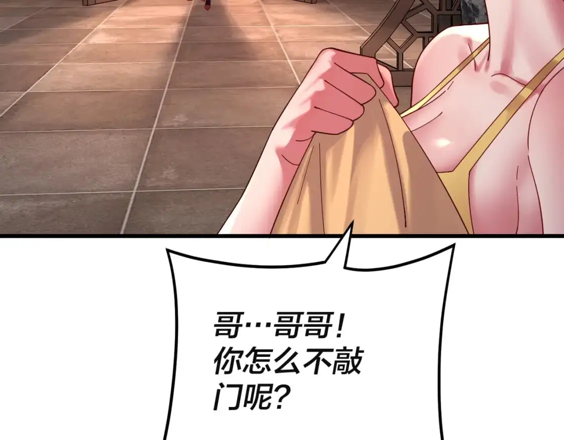 第121话 试他一试14