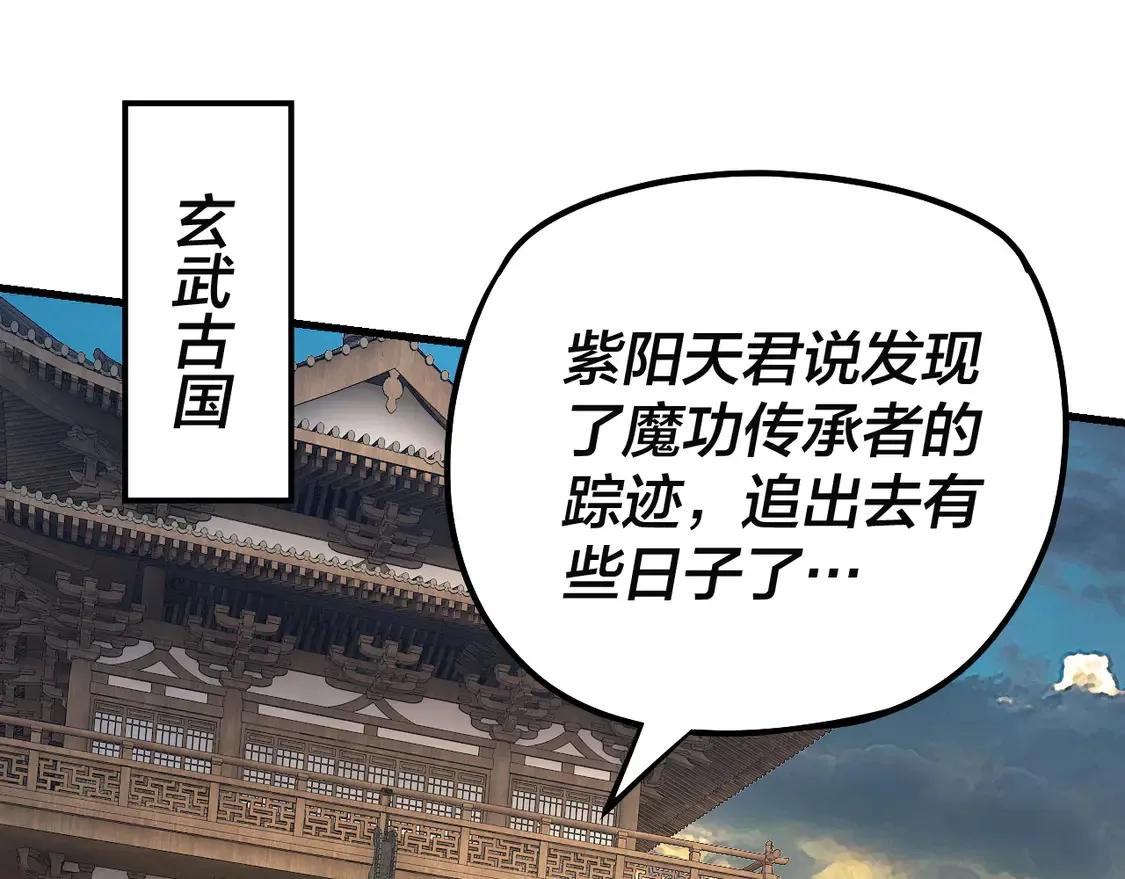 第147话 温柔刀19