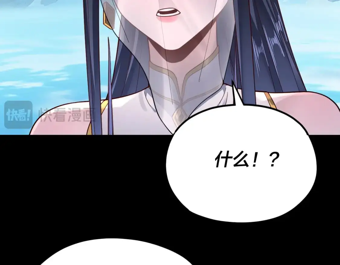 第116话 师娘？师姑？126