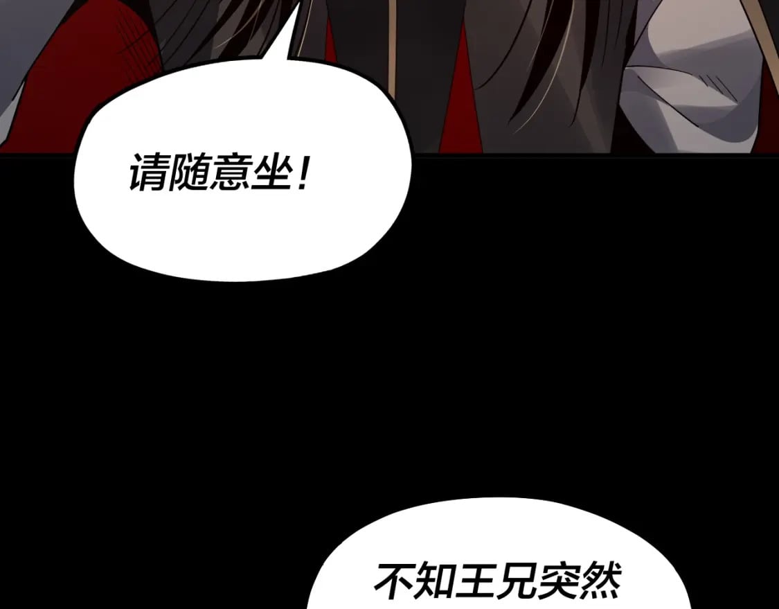 第89话 互相试探68
