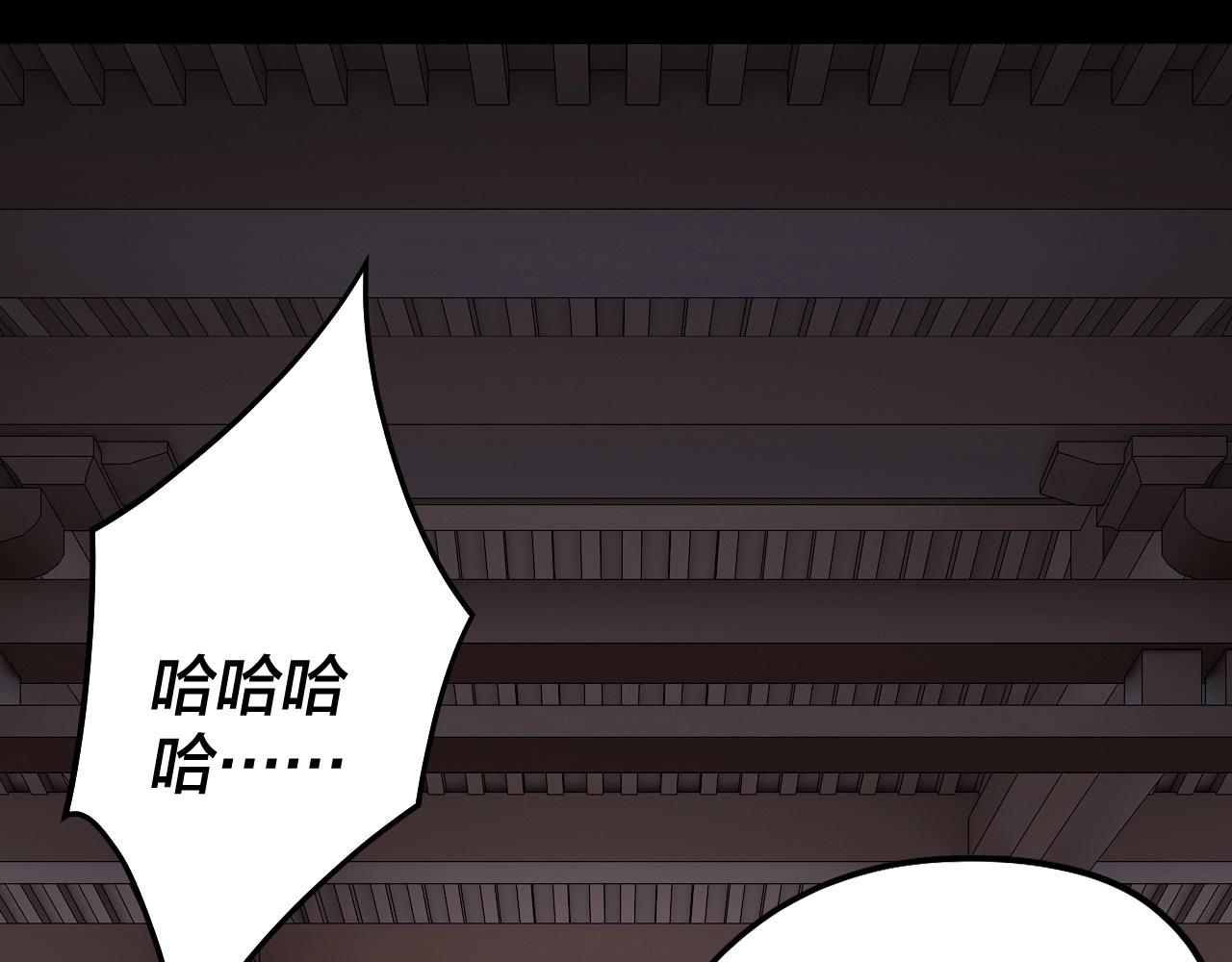 第62话 滚过来！45