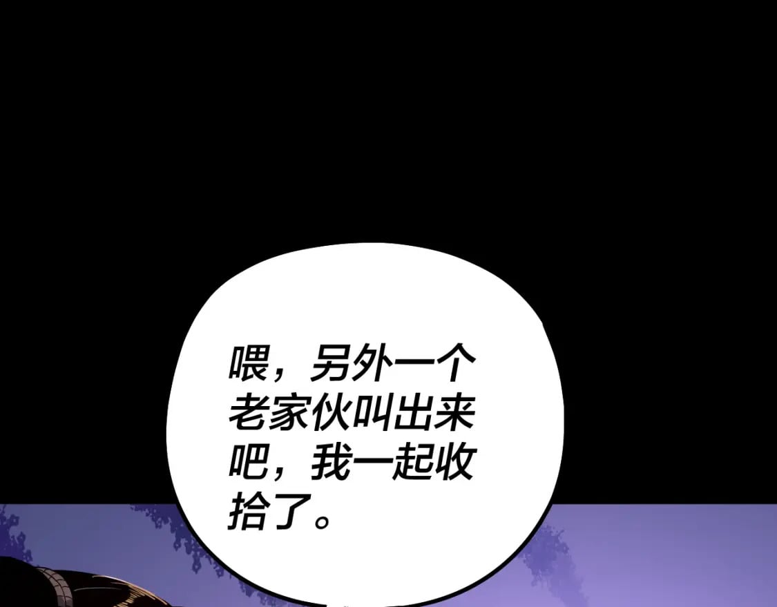 第83话 老祖之威52