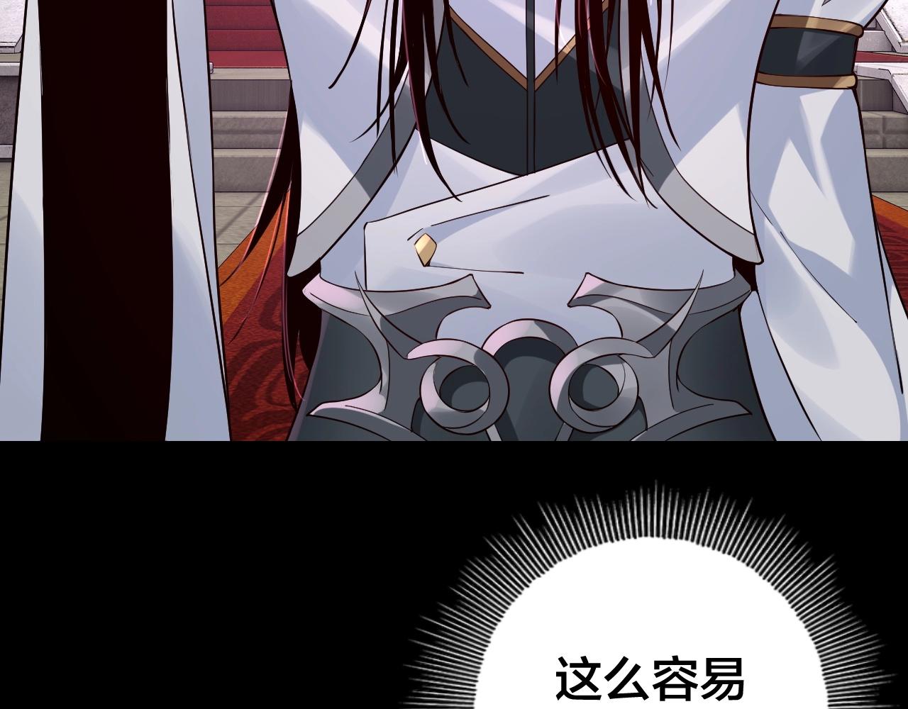 第23话 放了叶尘？！103
