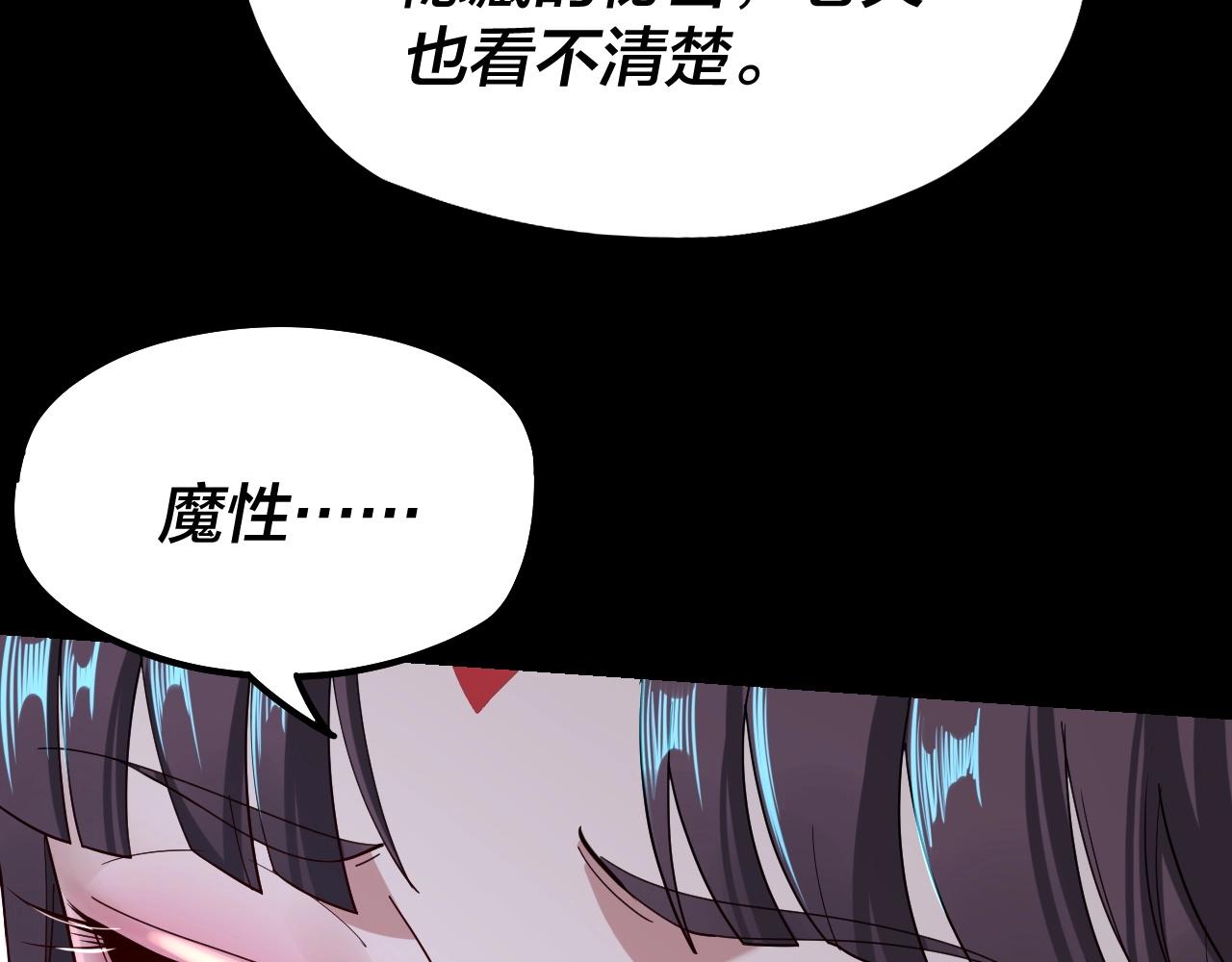 第41话 叶凌登场！31