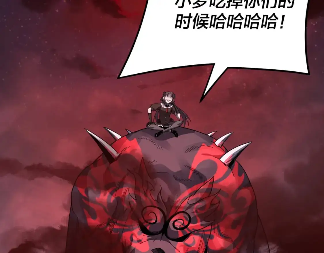 特典03 梦醒52