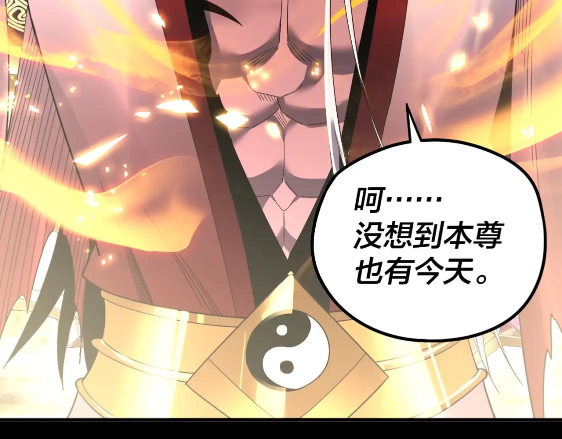 第72话 击杀轮回古天尊68