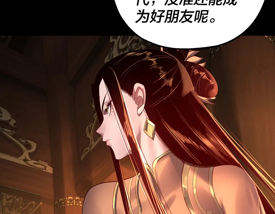 第140话 姐妹花43