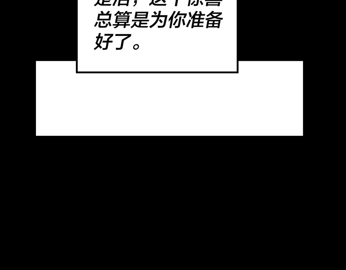 第144话 控制唐婉110