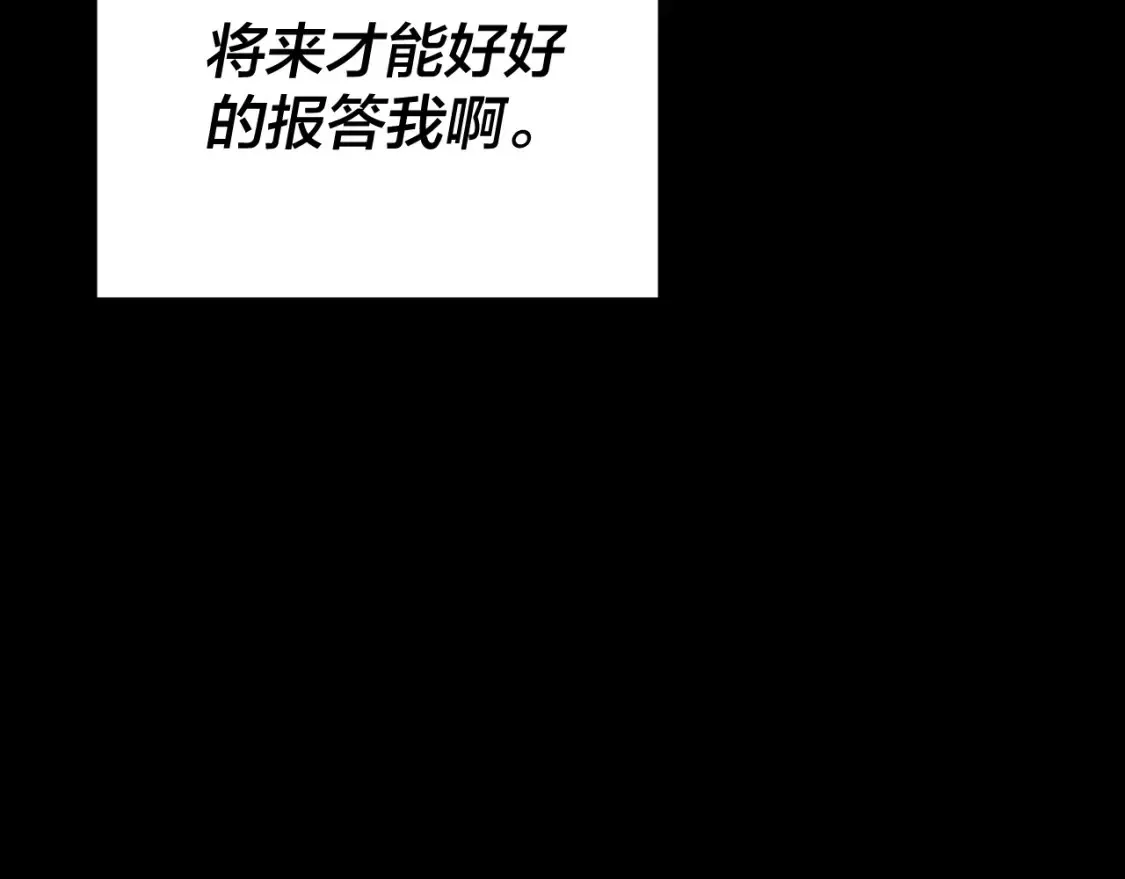 第128话 真仙书院150