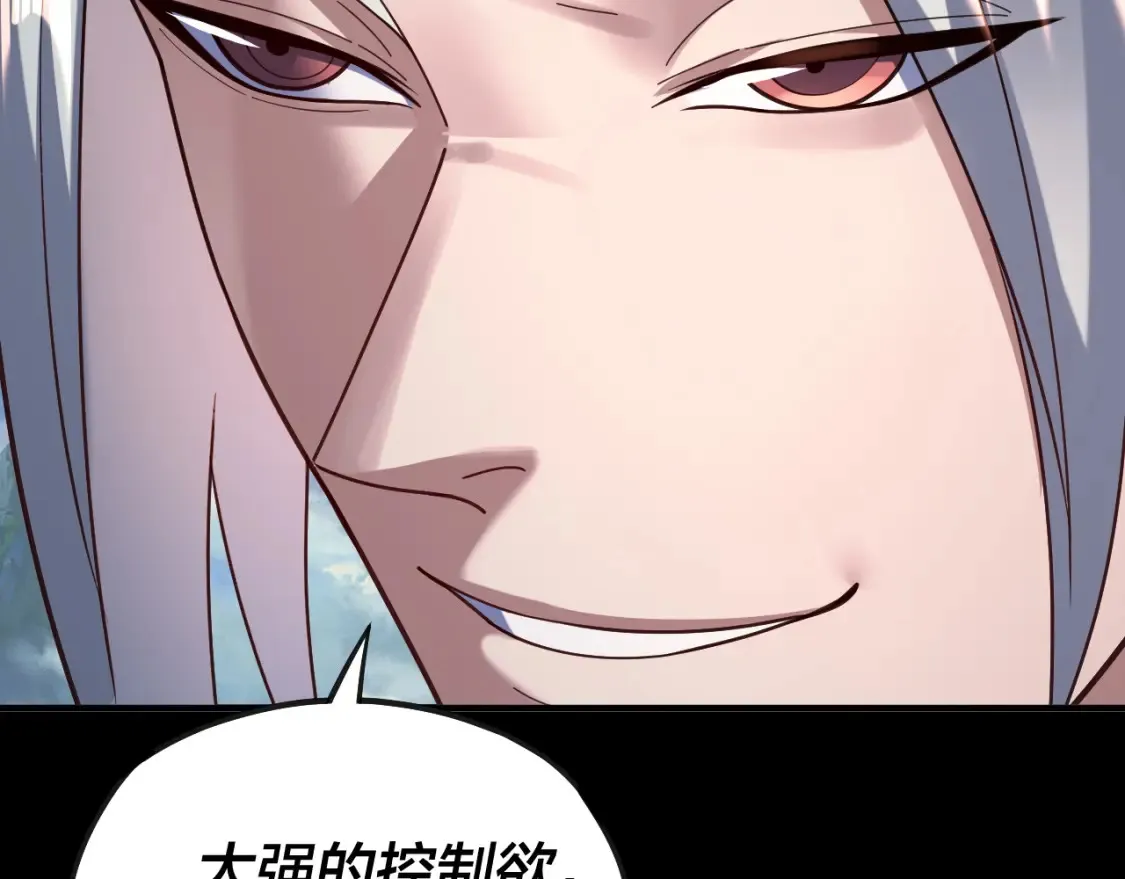 第134话 九天归来的韭菜68