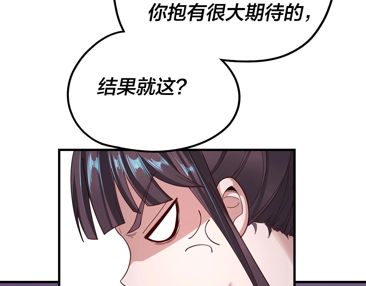 第39话 你哥永远是你哥115