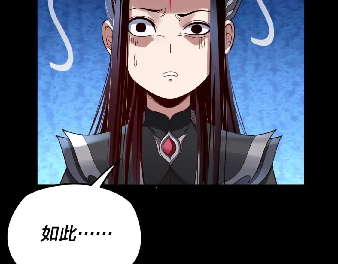 第120话 红衣女魔130