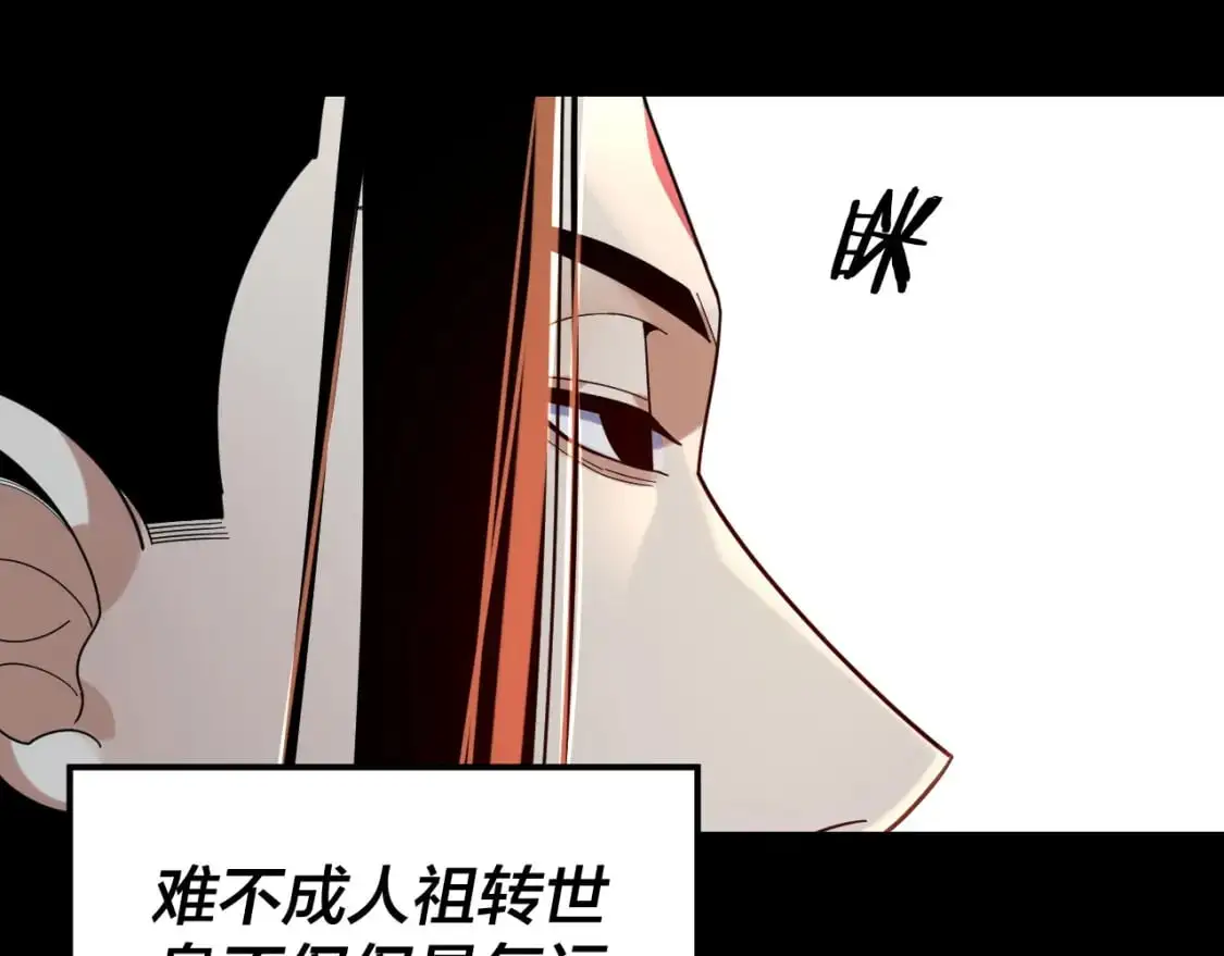 第105话 哥哥变了89