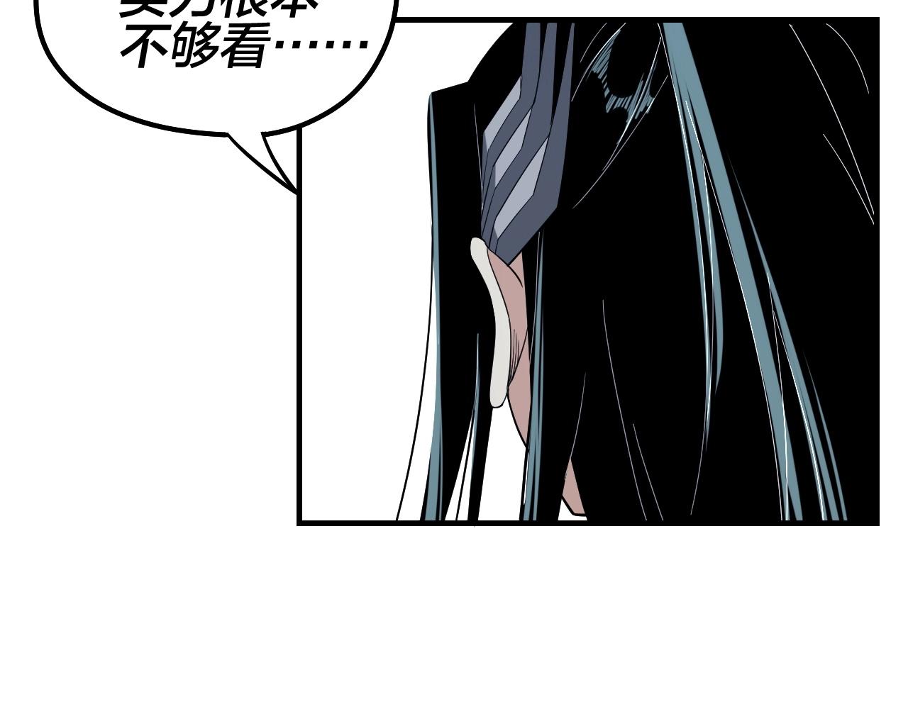 第47话 尝尝苦肉计吧！63