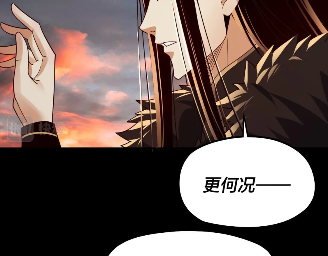 第89话 互相试探72