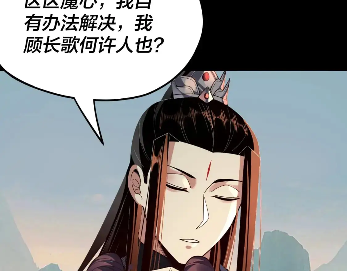 第119话 兄妹情深！45