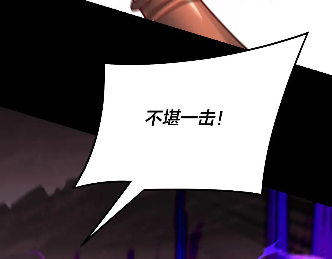 第149话 引导舆论29