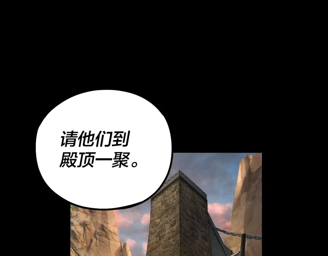 第89话 互相试探46